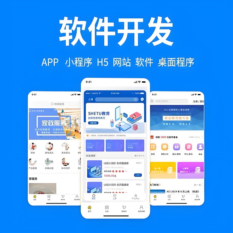 深圳索克尼科技：解读智能穿戴设备市场的新宠